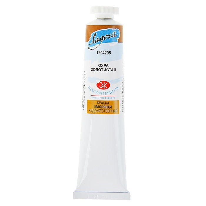 Ladoga Oil Paint 46 ml - guld okker - Oliemaling