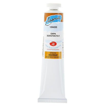 Ladoga Oil Paint 46 ml - guld okker - Oliemaling