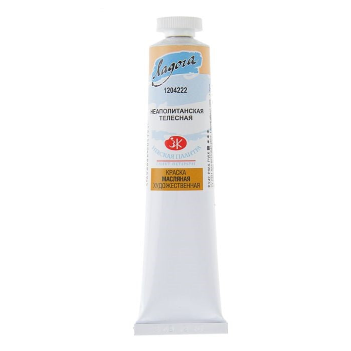 Ladoga Oil Paint 46 ml - Naples hudfarve - Oliemaling