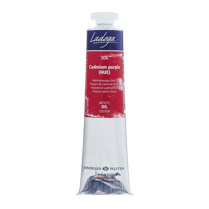 Ladoga Oil Paint 46 ml - kadmium lilla (nuance) - Oliemaling