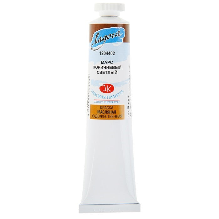 Ladoga Oil Paint 46 ml - Mars brun lys - Oliemaling