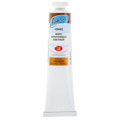 Ladoga Oil Paint 46 ml - Mars brun lys - Oliemaling