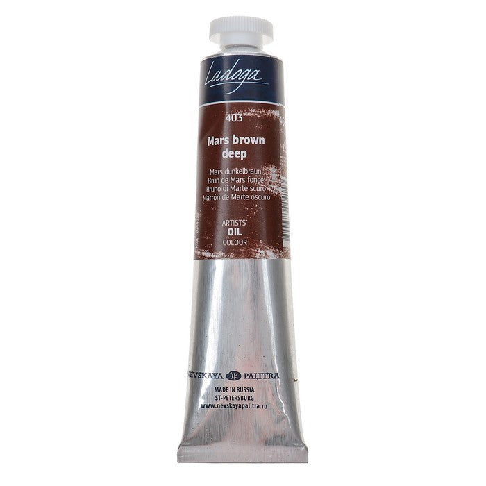 Ladoga Oil Paint 46 ml - Mars brun dyb - Oliemaling