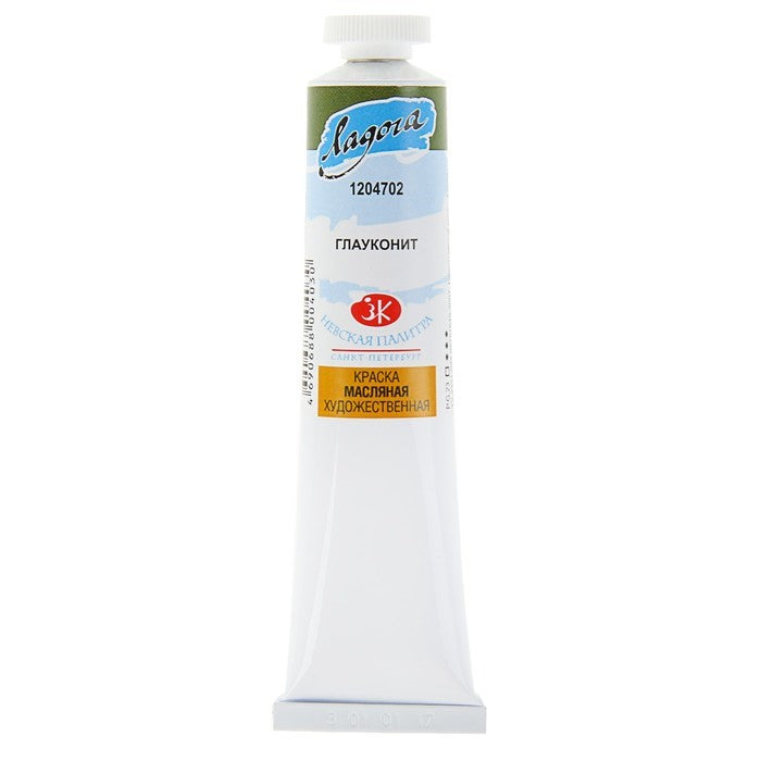 Ladoga Oil Paint 46 ml - Glauconite - Oliemaling