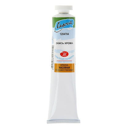 Ladoga Oil Paint 46 ml - Chromium Oxide - Oliemaling