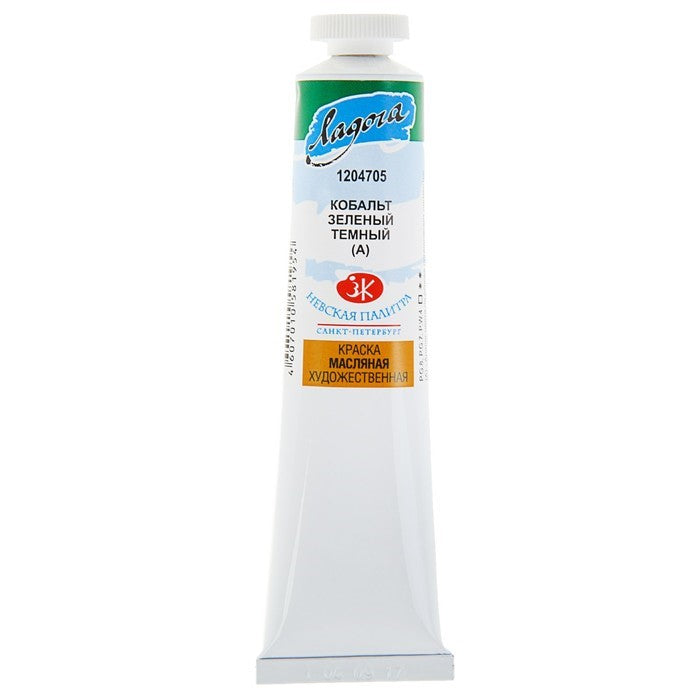 Ladoga Oil Paint 46 ml - kobolt grøn dyb (nuance) - Oliemaling