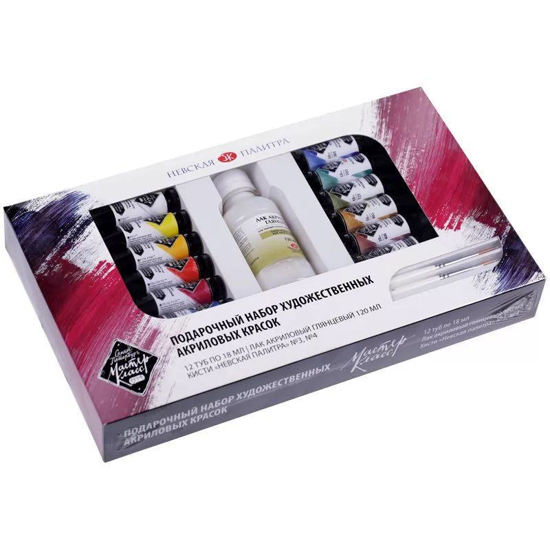 Master Class Acrylic Paint Sets 18 ml