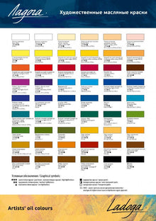 Ladoga Oil Paint Sets - Oliemaling