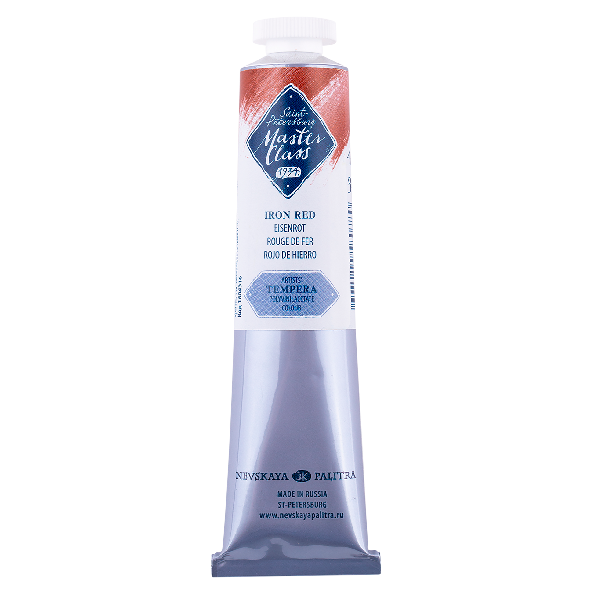 Master Class Tempera Paint 46 ml - Iron punainen - Guassi ja tempera