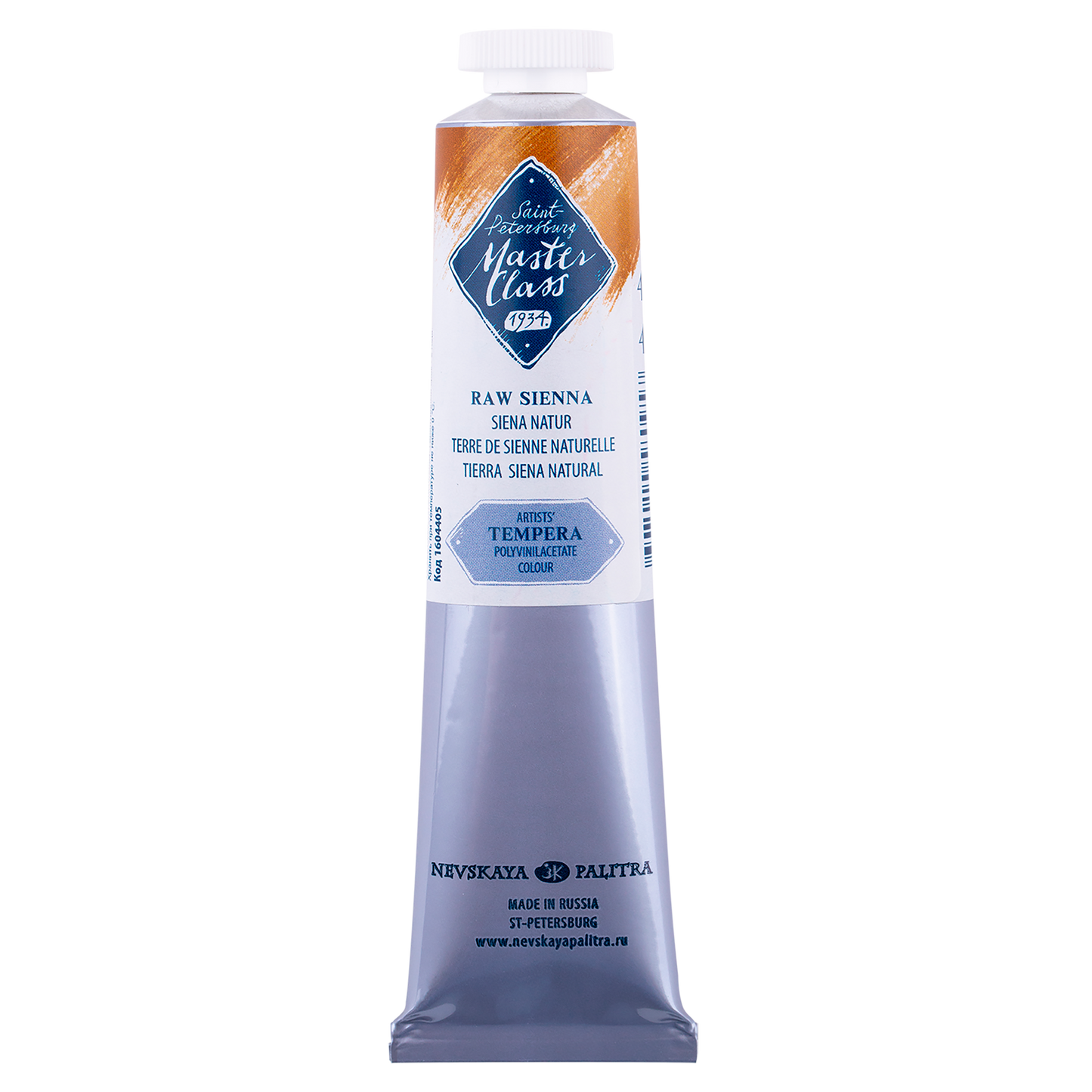 Master Class Tempera Paint 46 ml - Raw sienna - Guassi ja tempera