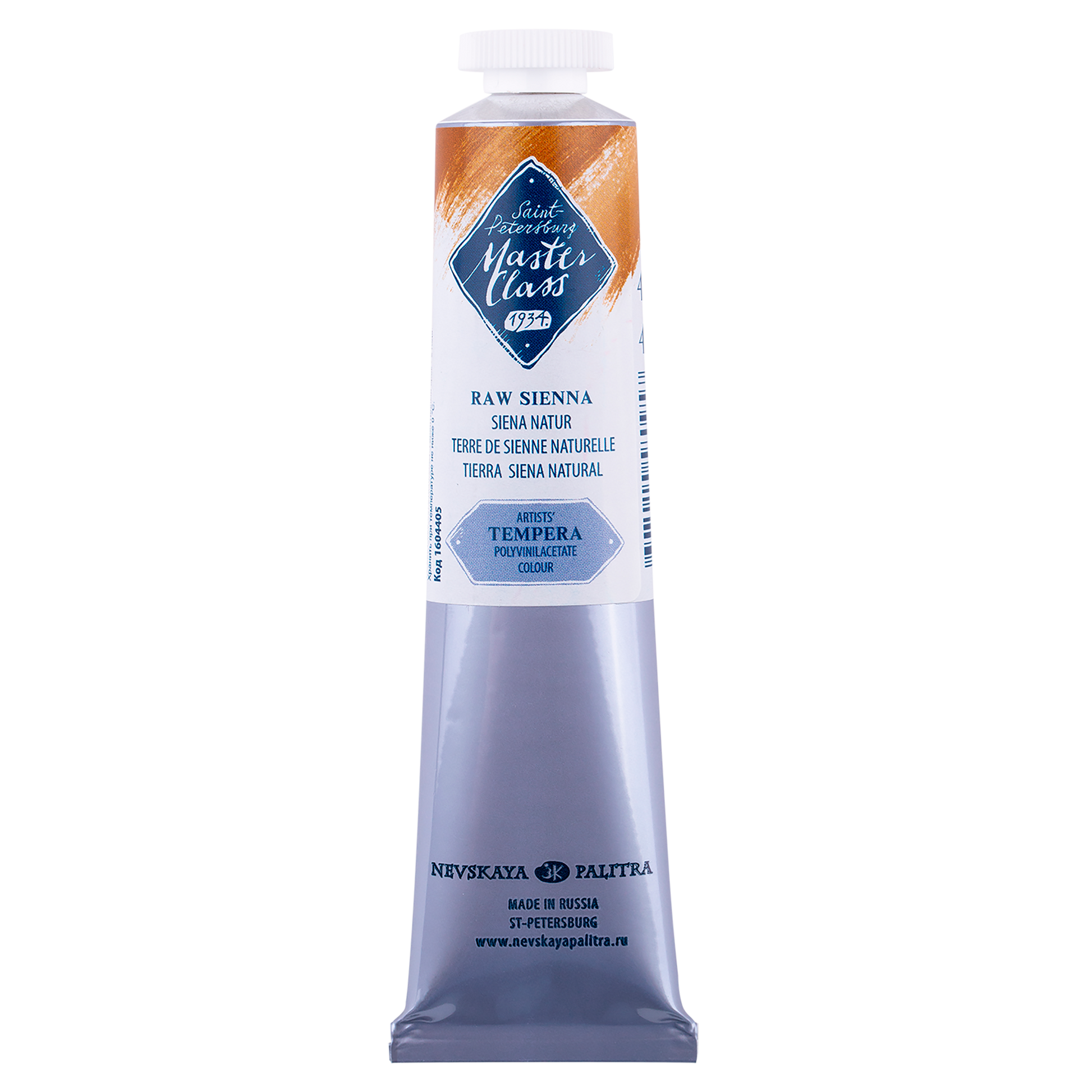 Master Class Tempera Paint 46 ml - Raw sienna - Guassi ja tempera