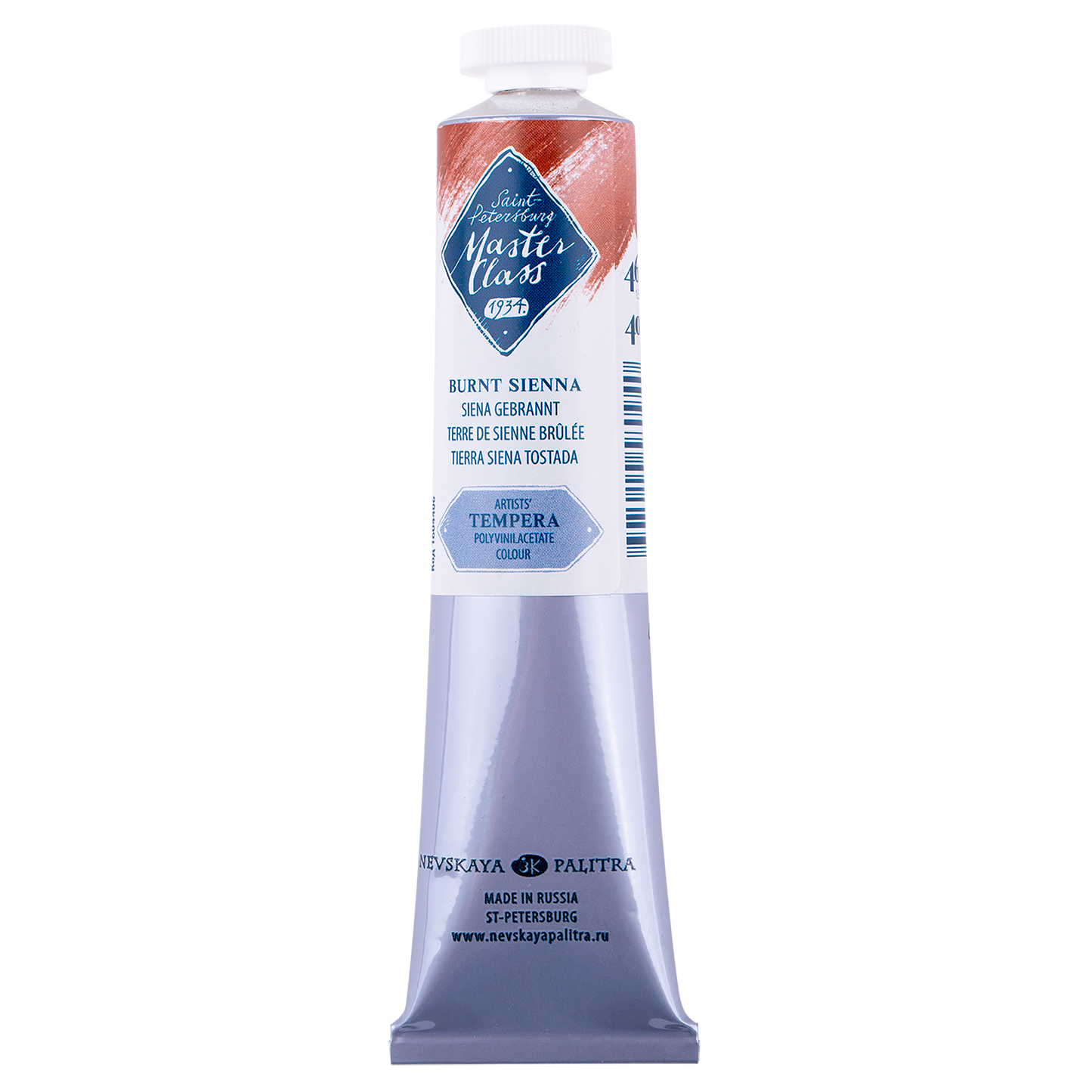 Master Class Tempera Paint 46 ml - Burnt sienna - Guassi ja tempera