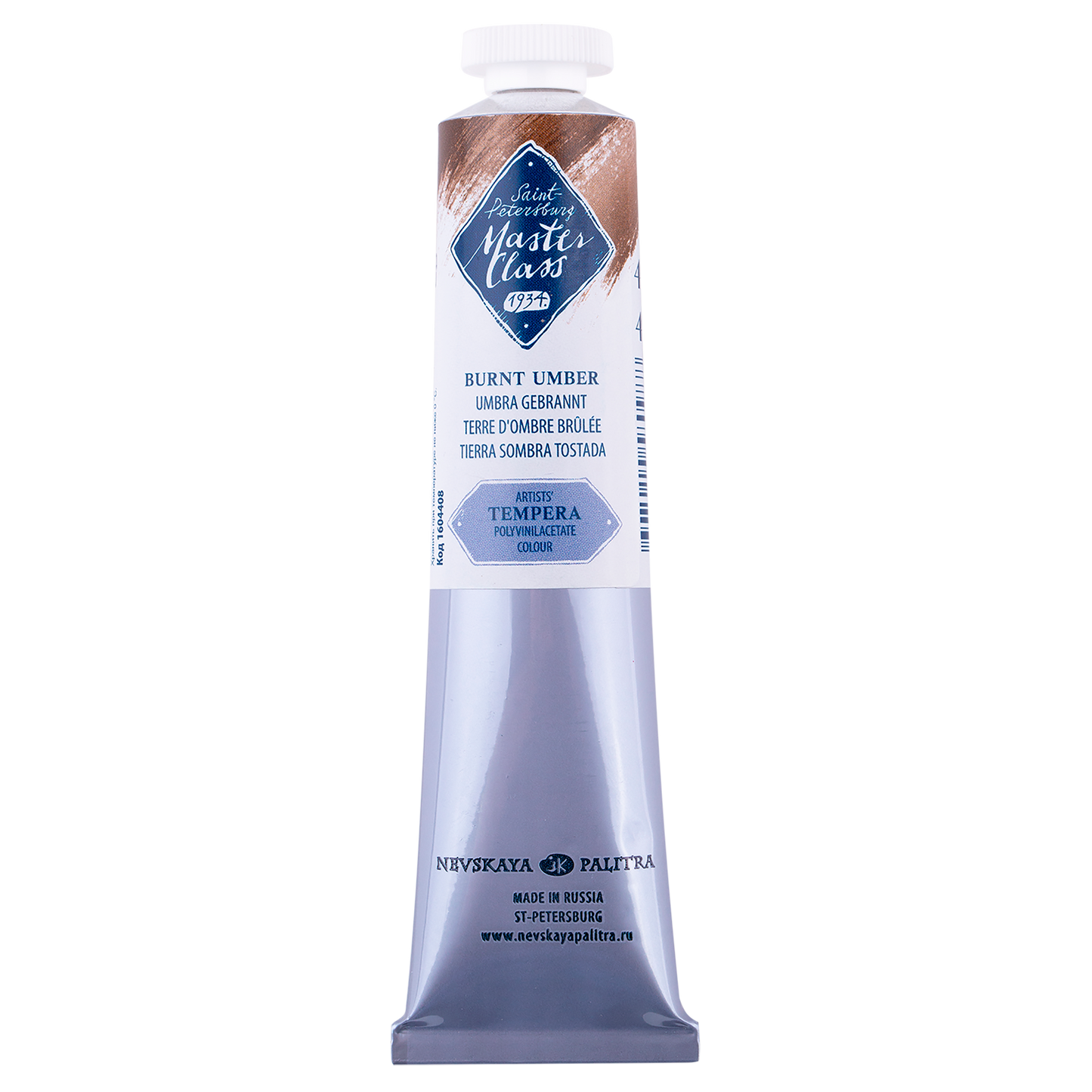 Master Class Tempera Paint 46 ml - Burnt umbra - Guassi ja tempera