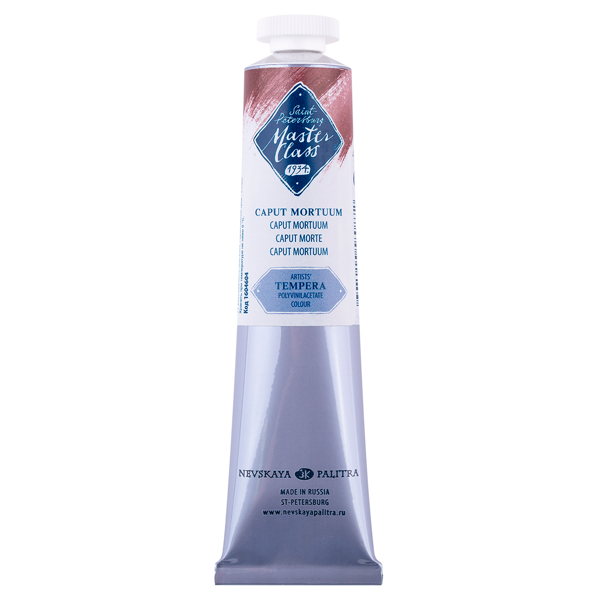 Master Class Tempera Paint 46 ml - Caput Mortuum - Guassi ja tempera