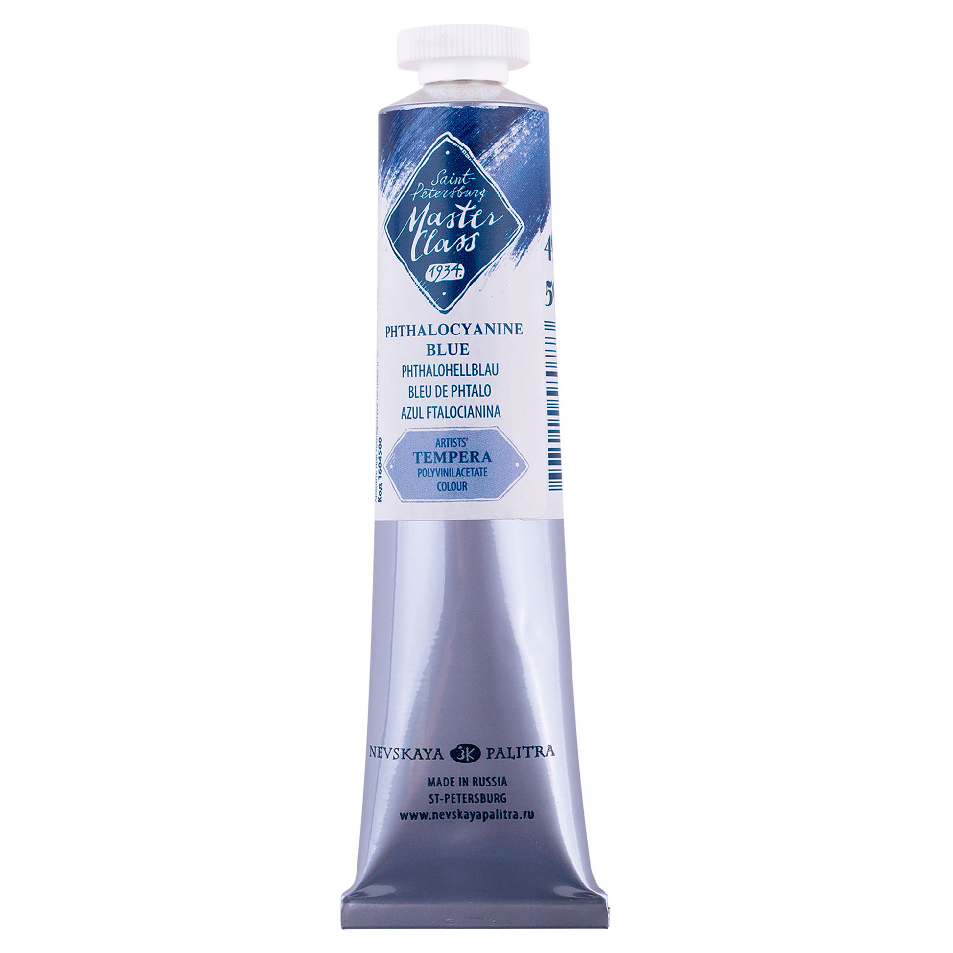Master Class Tempera Paint 46 ml - Phthalocyanine sininen - Guassi ja tempera