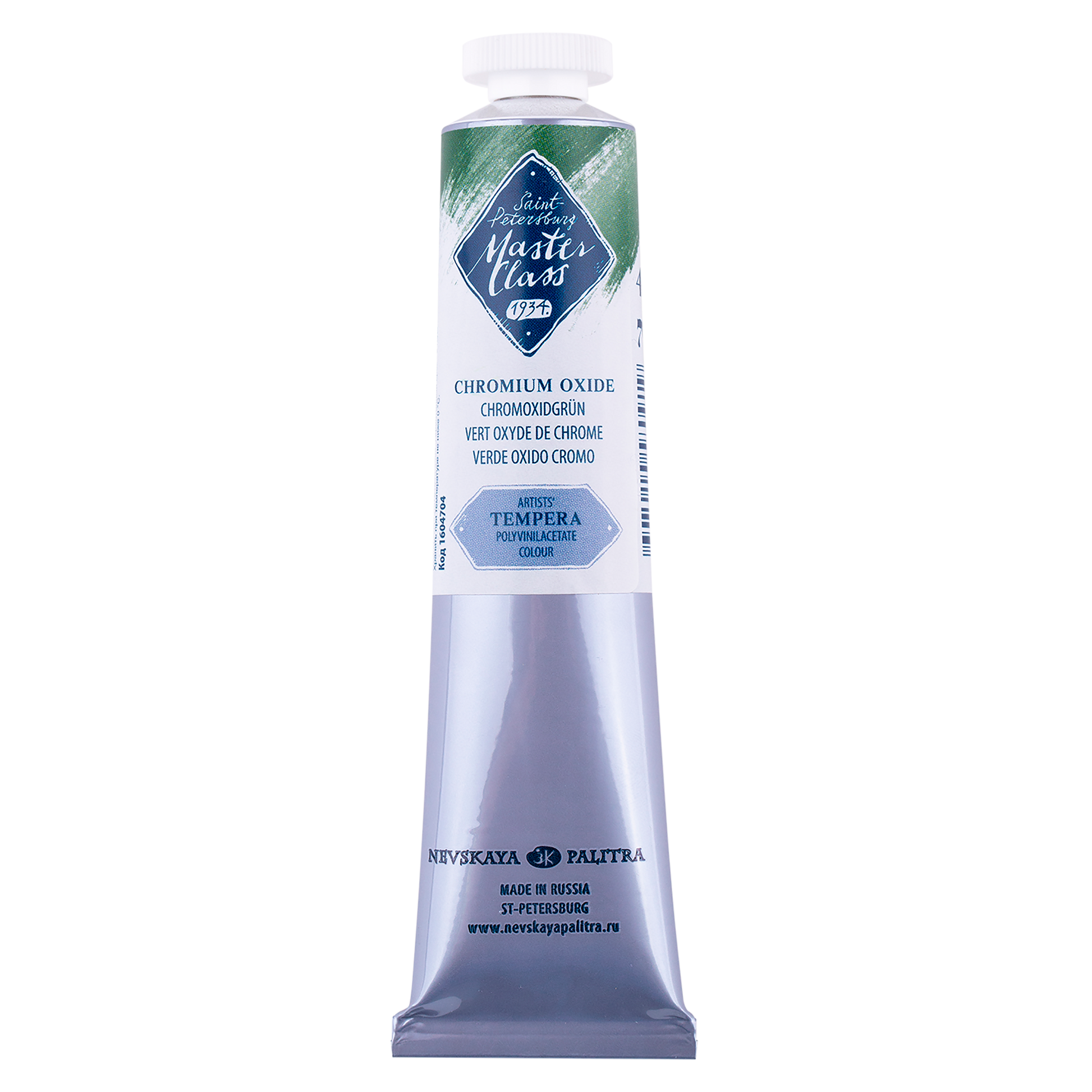 Master Class Tempera Paint 46 ml - Chromium Oxide - Guassi ja tempera