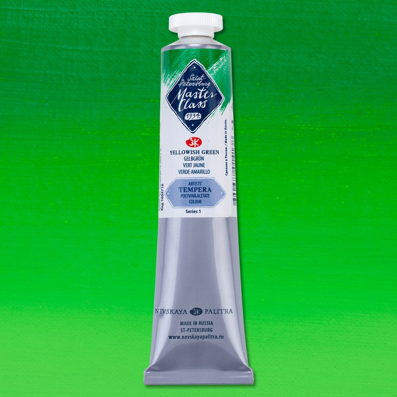 Master Class Tempera Paint 46 ml - keltainen vihreä - Guassi ja tempera