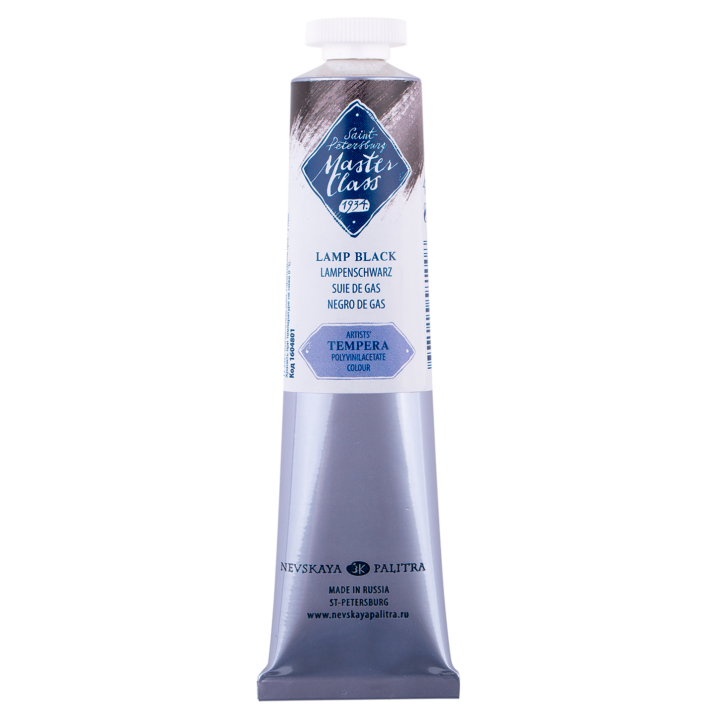 Master Class Tempera Paint 46 ml - Lamp musta - Guassi ja tempera