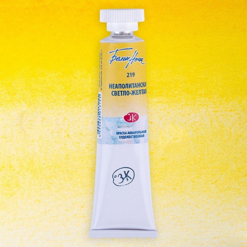 White Nights Watercolour Tube 10 ml - Naples giallo chiaro - Acquerelli