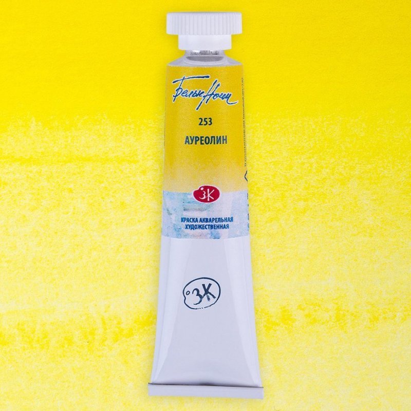 White Nights Watercolour Tube 10 ml - Aureolin - Acquerelli