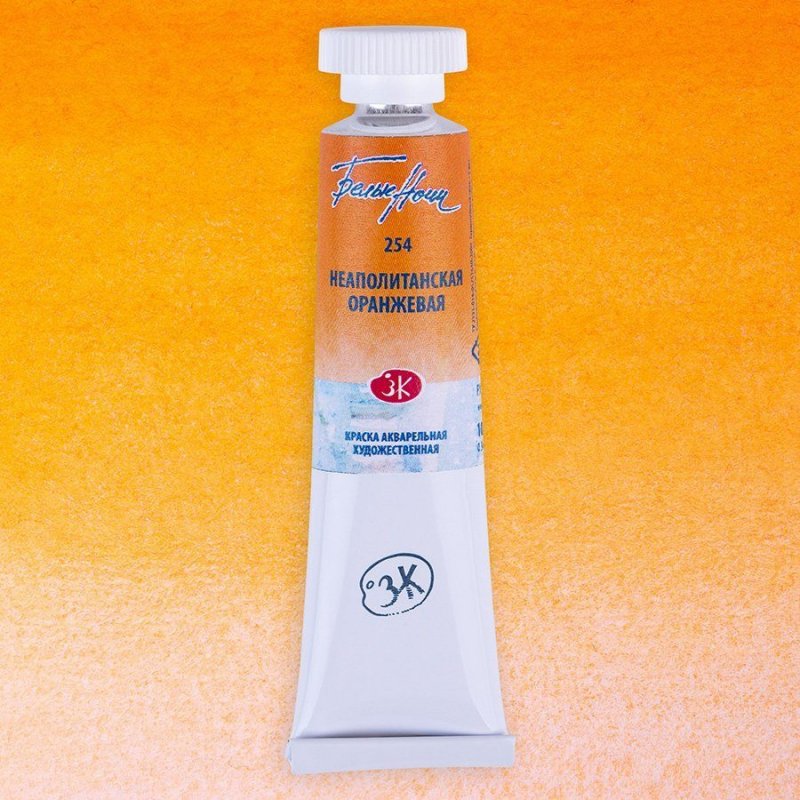 White Nights Watercolour Tube 10 ml - Naples arancione - Acquerelli