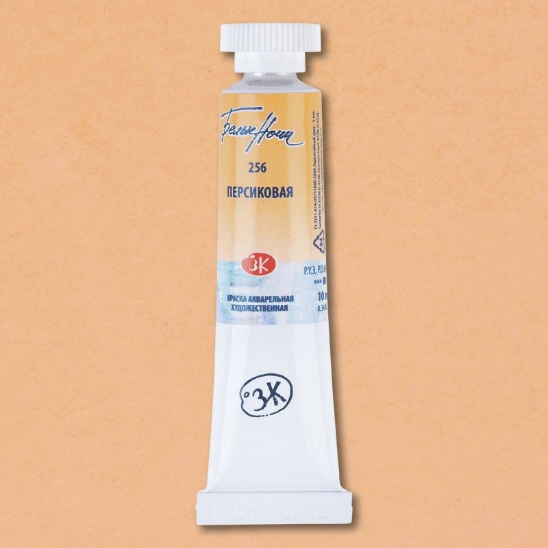White Nights Watercolour Tube 10 ml - Peach - Acquerelli