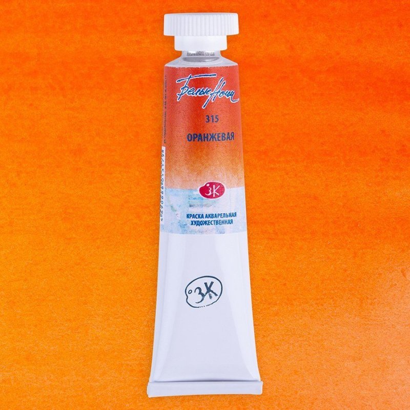 White Nights Watercolour Tube 10 ml - arancione - Acquerelli