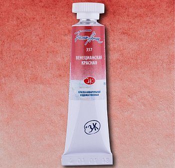 White Nights Watercolour Tube 10 ml - Venetian rosso - Acquerelli