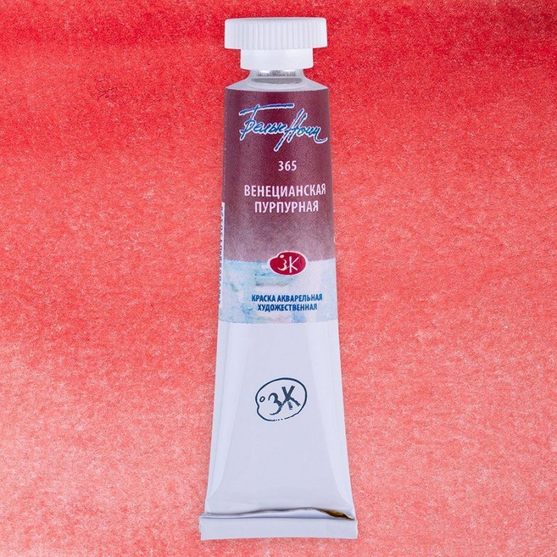 White Nights Watercolour Tube 10 ml - Venetian viola - Acquerelli