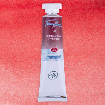 White Nights Watercolour Tube 10 ml - Venetian viola - Acquerelli