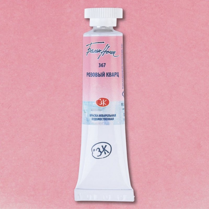 White Nights Watercolour Tube 10 ml - rosa Quartz - Acquerelli