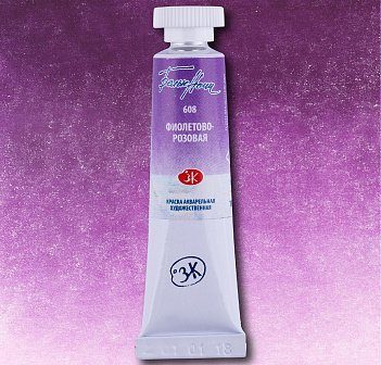 White Nights Watercolour Tube 10 ml - violetto rosa - Acquerelli