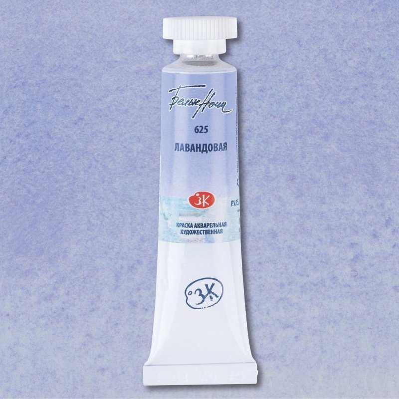 White Nights Watercolour Tube 10 ml - blu oltremare Lavender - Acquerelli