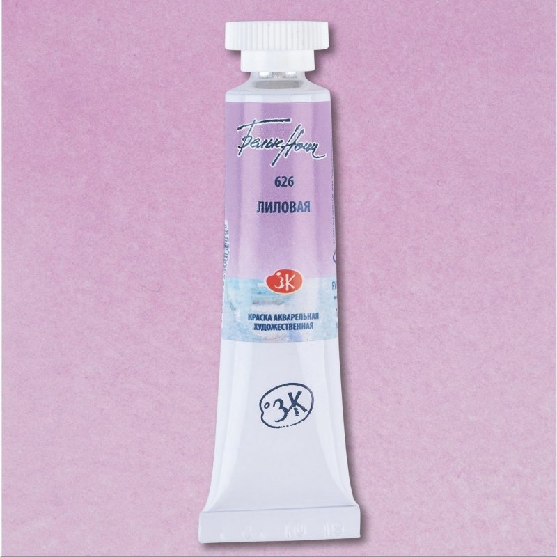 White Nights Watercolour Tube 10 ml - viola - Acquerelli