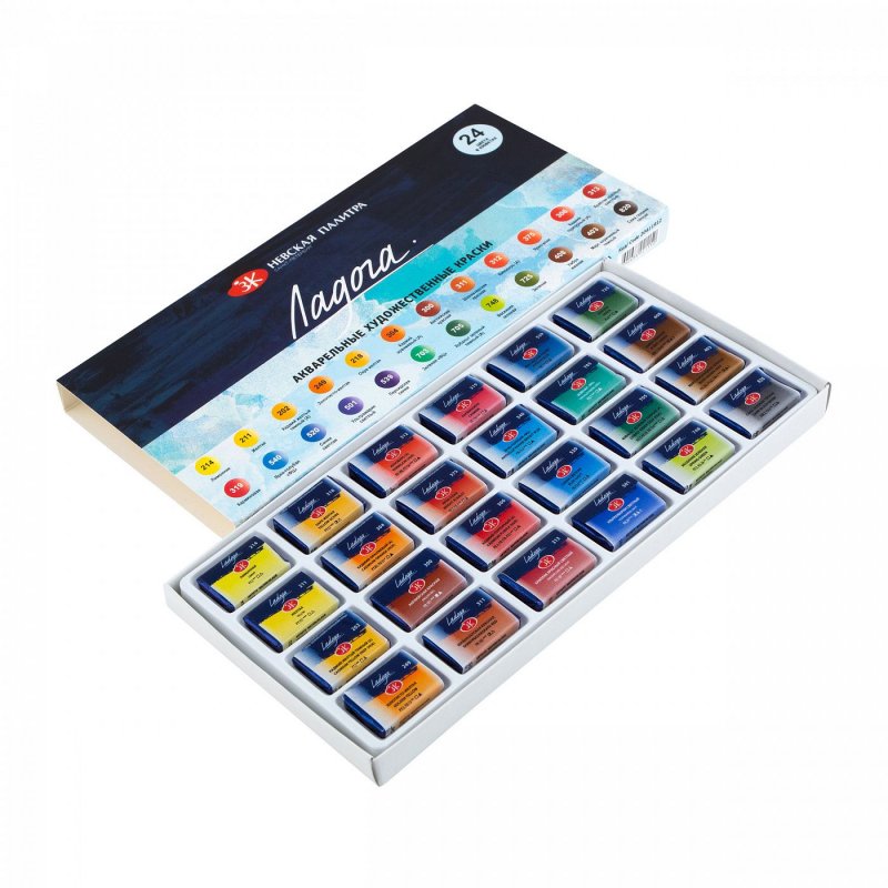 Ladoga Artist's Water Colour Set - 24 Pack