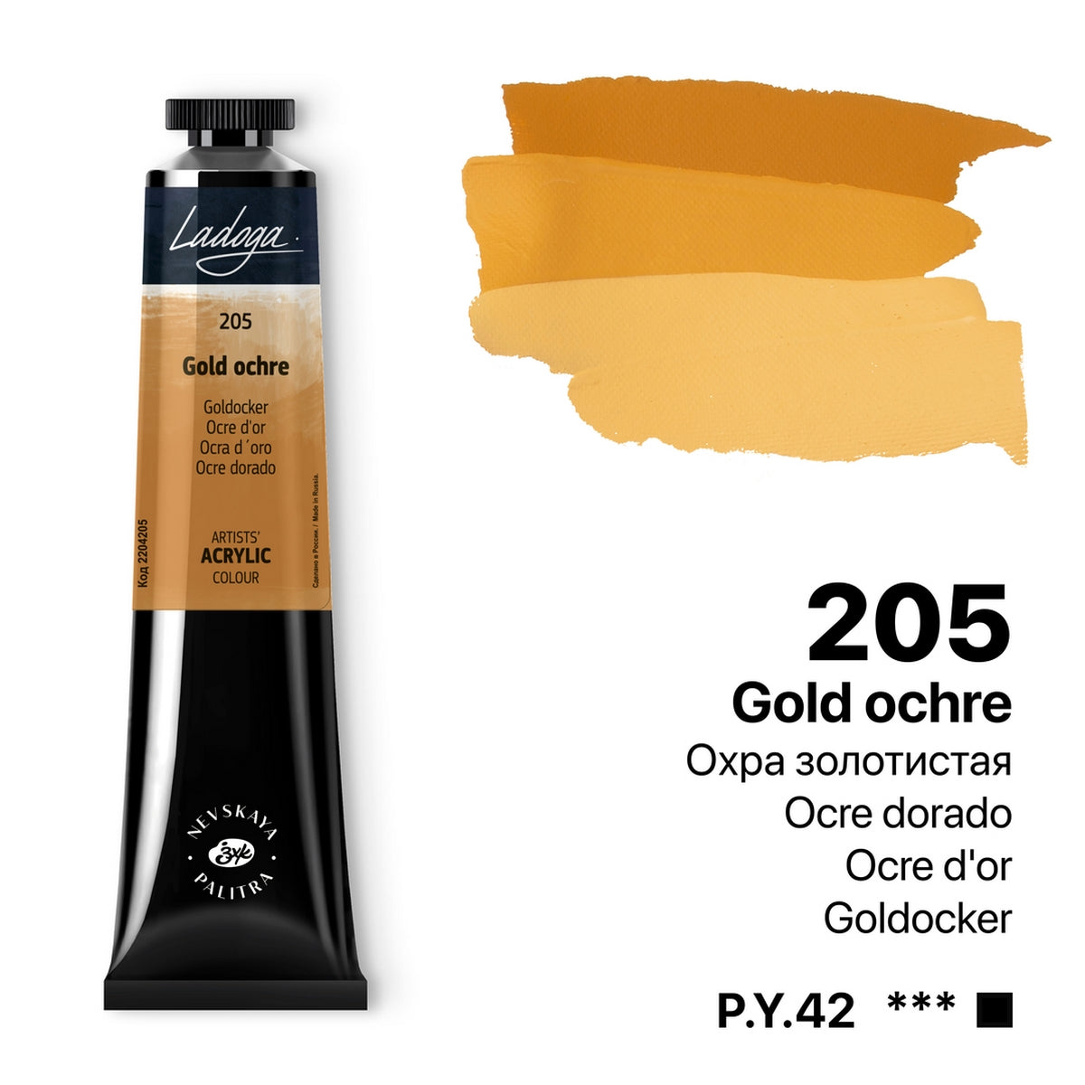Ladoga Acrylic Paint 46 ml - ockra guld - Akrylfärg