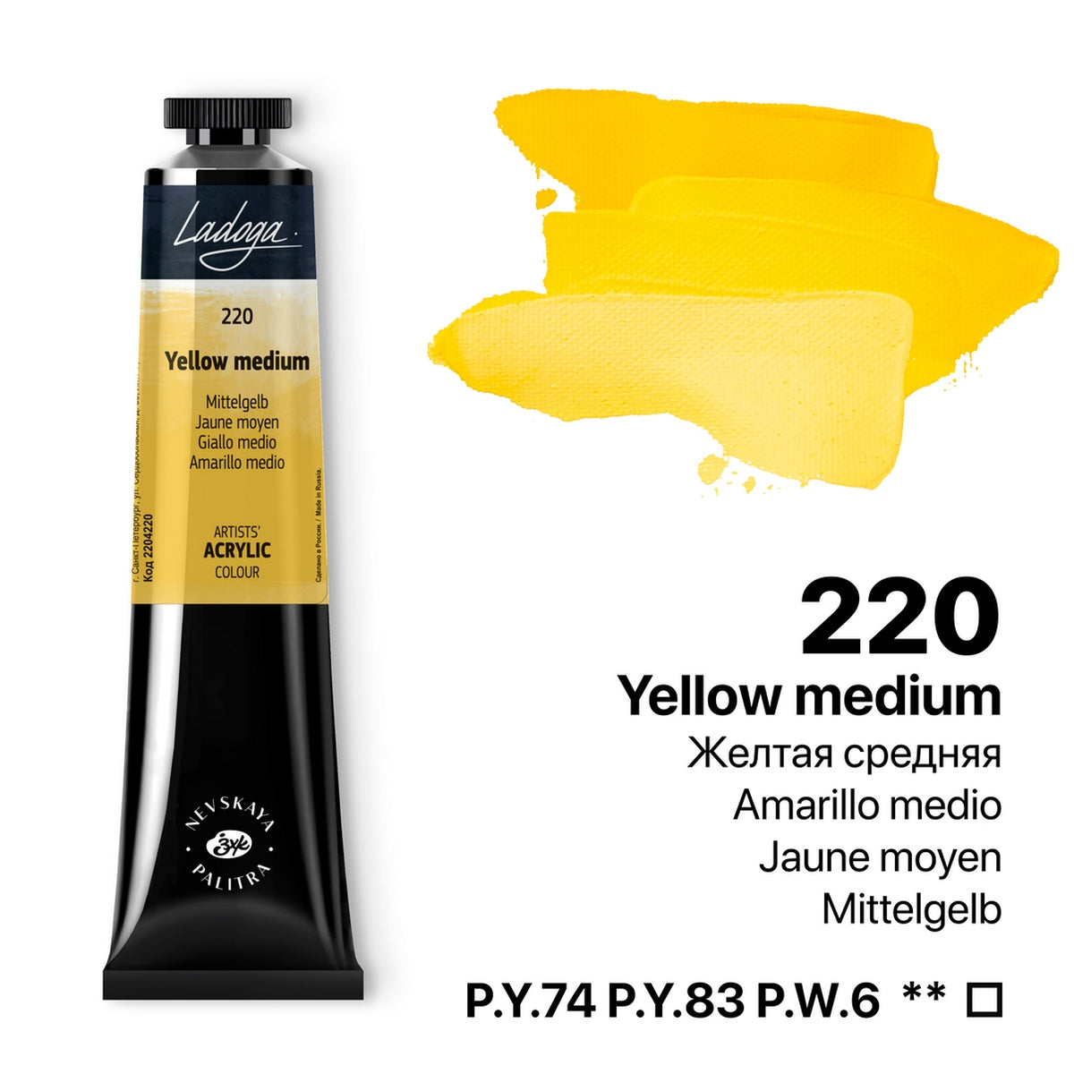 Ladoga Acrylic Paint 46 ml - gul Medium - Akrylfärg