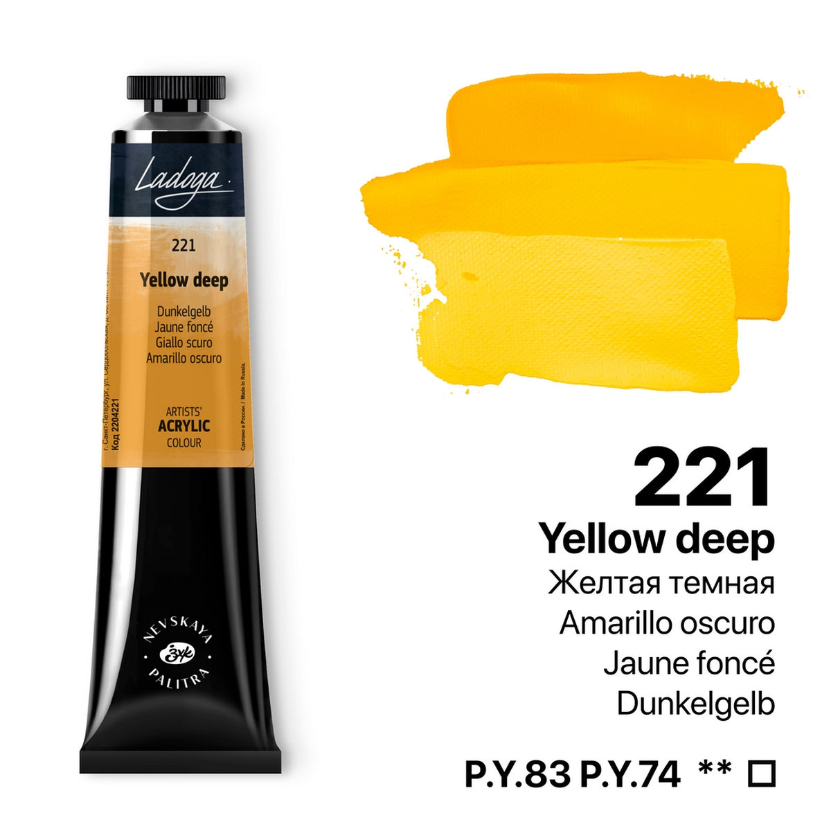 Ladoga Acrylic Paint 46 ml - gul djup - Akrylfärg