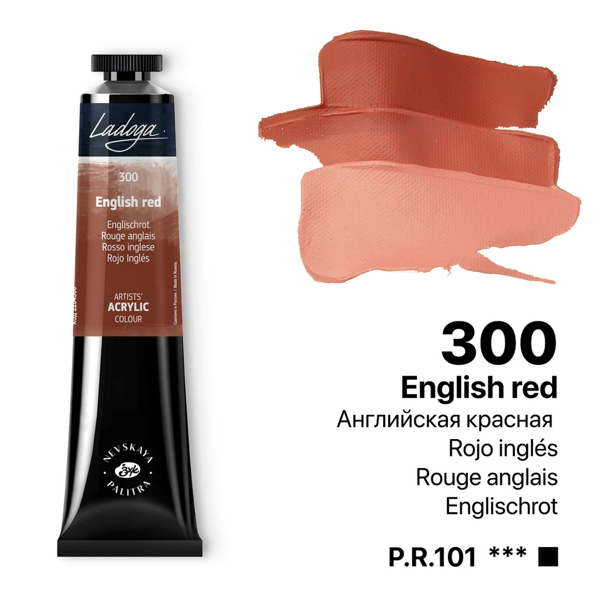 Ladoga Acrylic Paint 46 ml - English röd - Akrylfärg