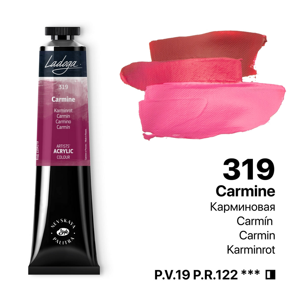 Ladoga Acrylic Paint 46 ml - karminröd - Akrylfärg