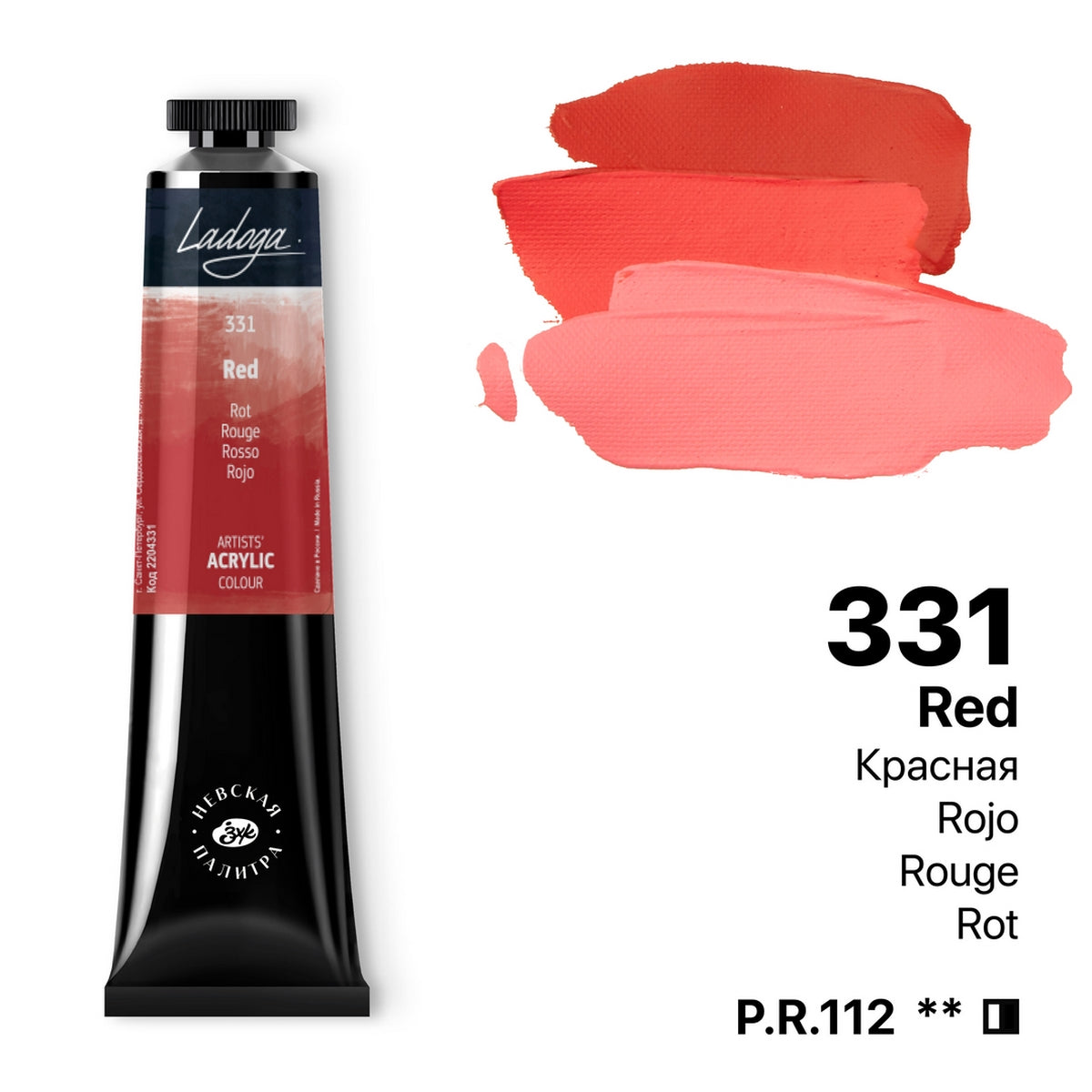 Ladoga Acrylic Paint 46 ml - röd - Akrylfärg