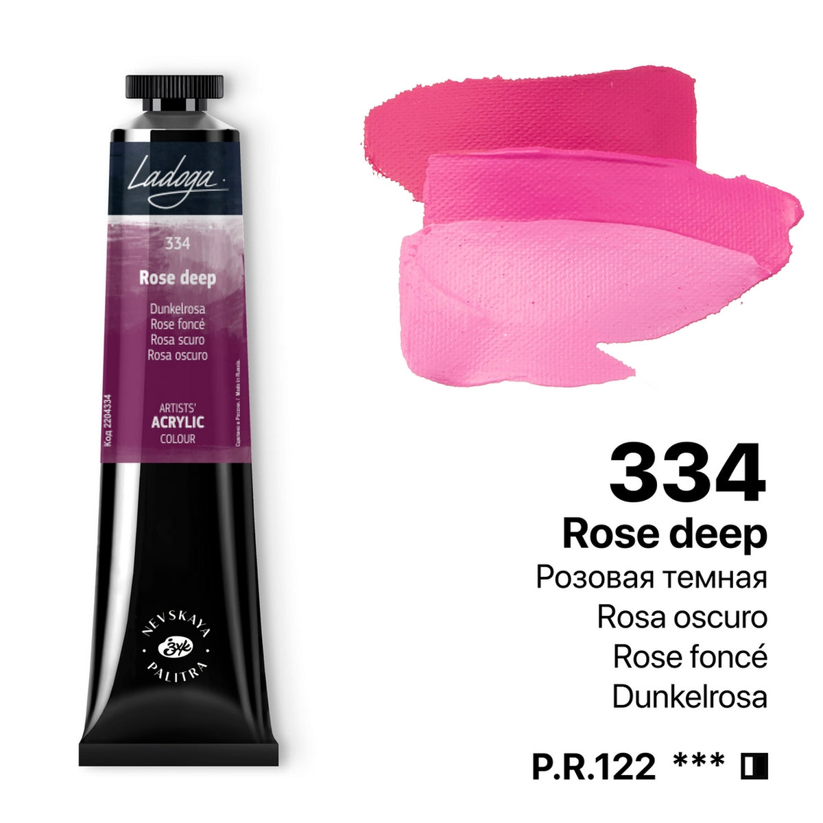Ladoga Acrylic Paint 46 ml - djup rosa - Akrylfärg