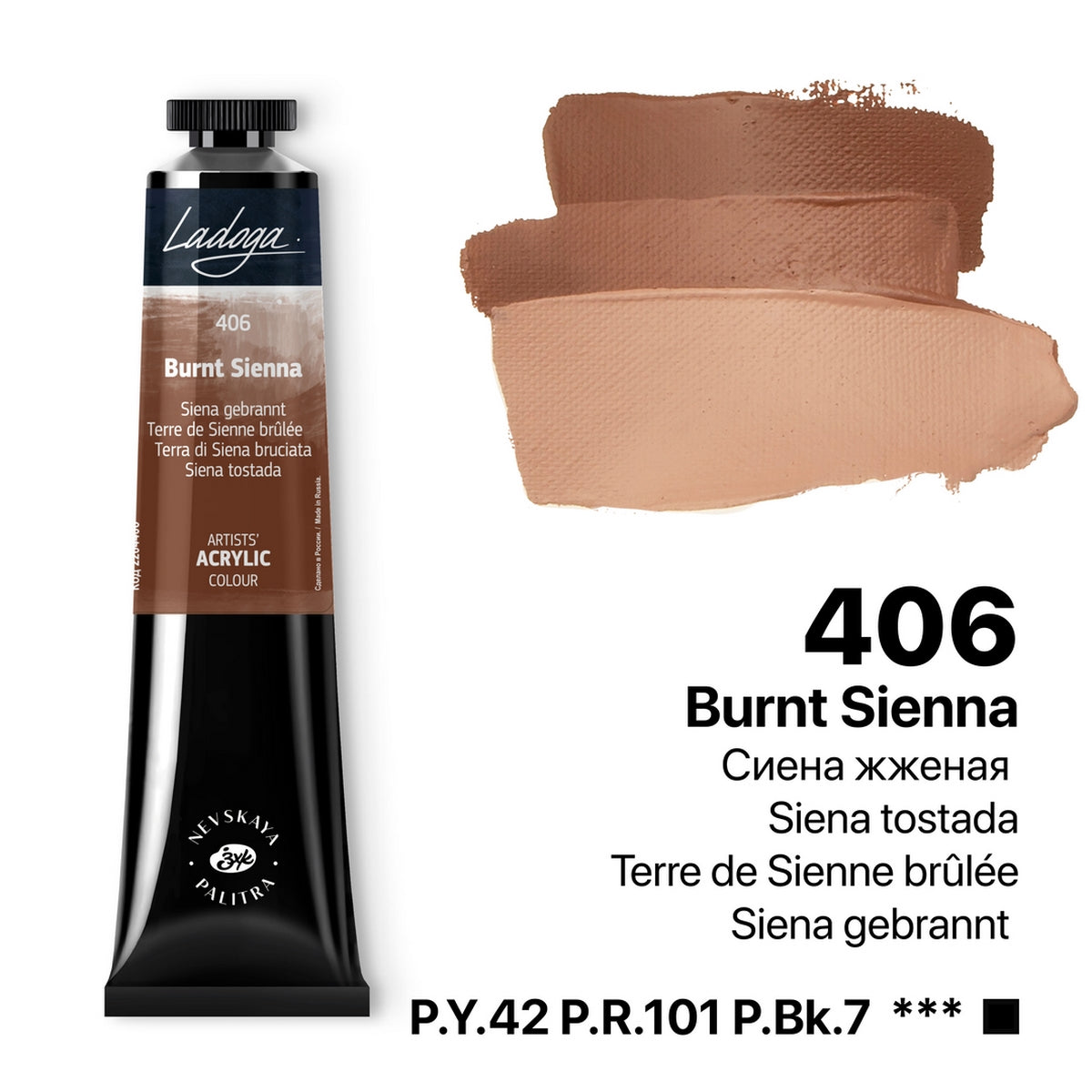 Ladoga Acrylic Paint 46 ml - Burnt sienna - Akrylfärg
