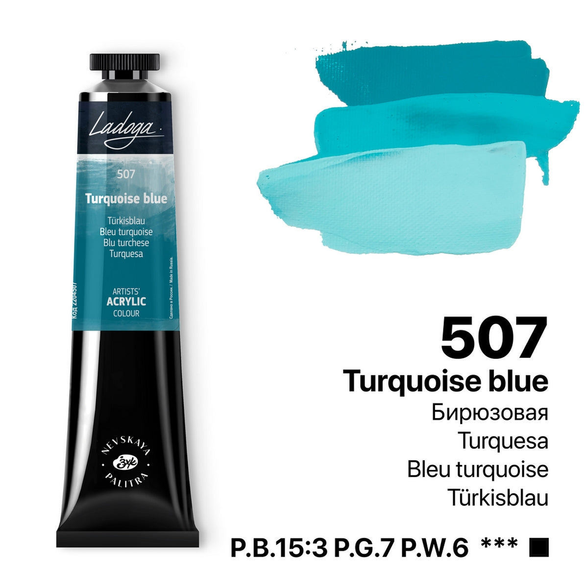 Ladoga Acrylic Paint 46 ml - turkos blå - Akrylfärg