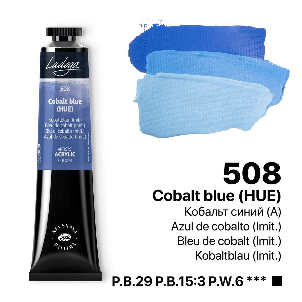 Ladoga Acrylic Paint 46 ml - kobolt blå (nyans) - Akrylfärg