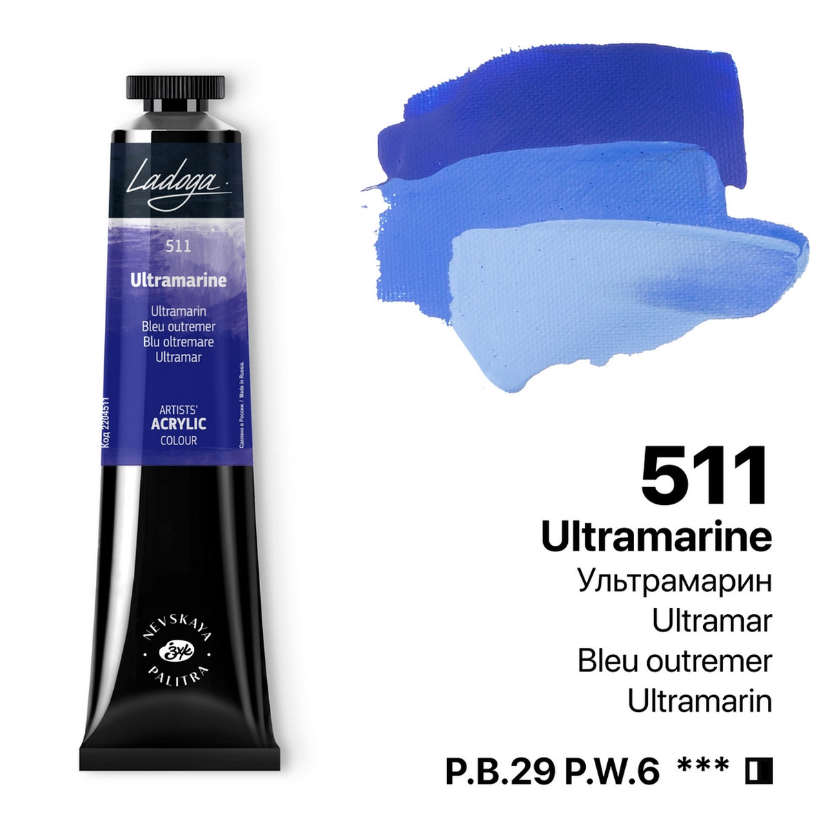 Ladoga Acrylic Paint 46 ml - ultramarinblå - Akrylfärg