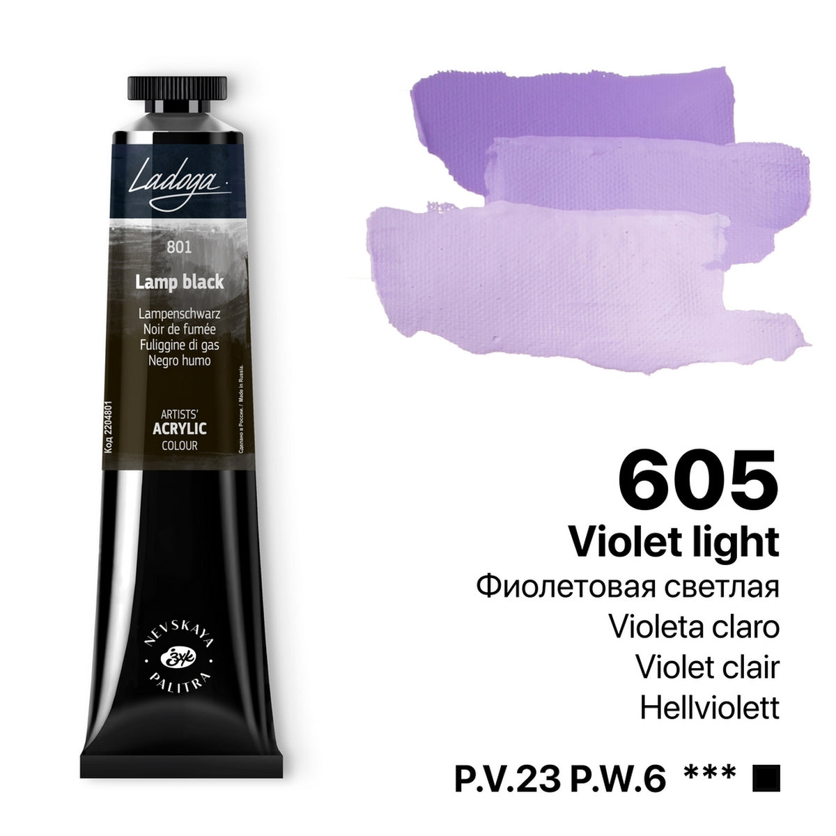 Ladoga Acrylic Paint 46 ml - ljus violett - Akrylfärg