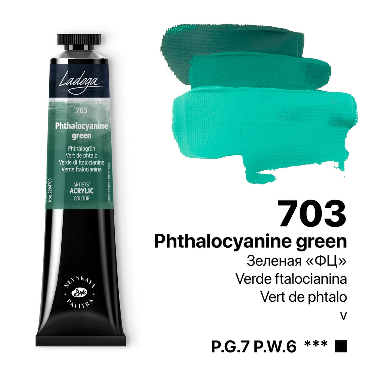 Ladoga Acrylic Paint 46 ml - Phthalocyanine grön - Akrylfärg