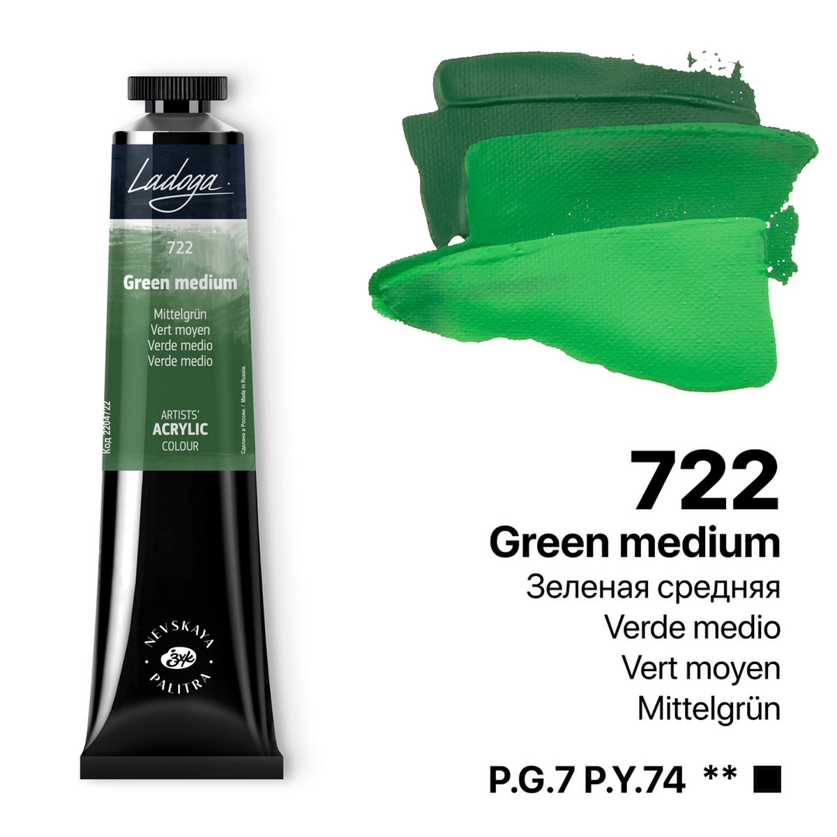 Ladoga Acrylic Paint 46 ml - Medium grön - Akrylfärg