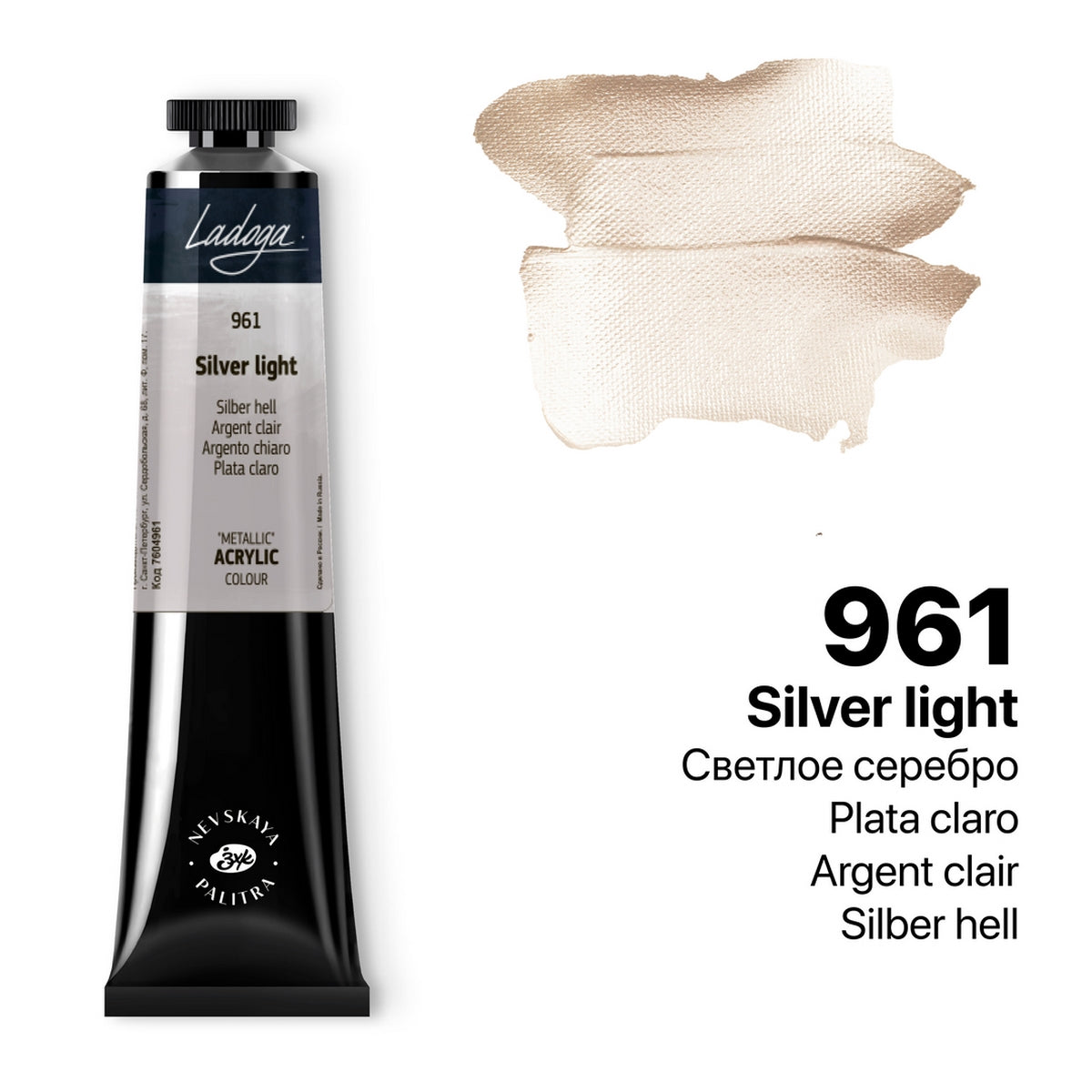 Ladoga Acrylic Paint 46 ml - ljus silver - Akrylfärg
